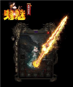 欧洲私服天龙八部网站
